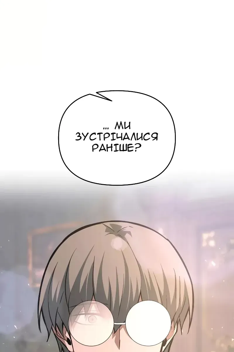 Сторінка 117