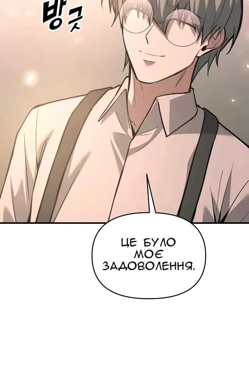 Сторінка 122