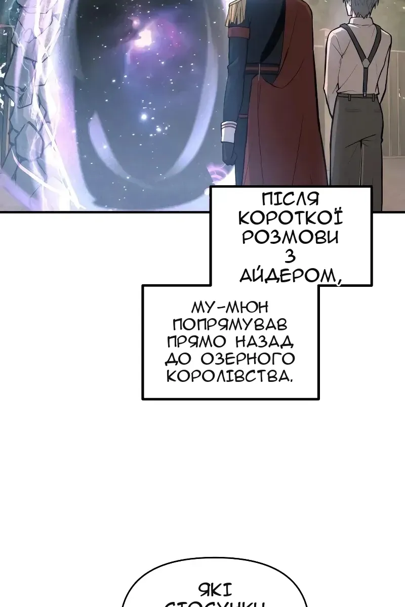 Сторінка 124