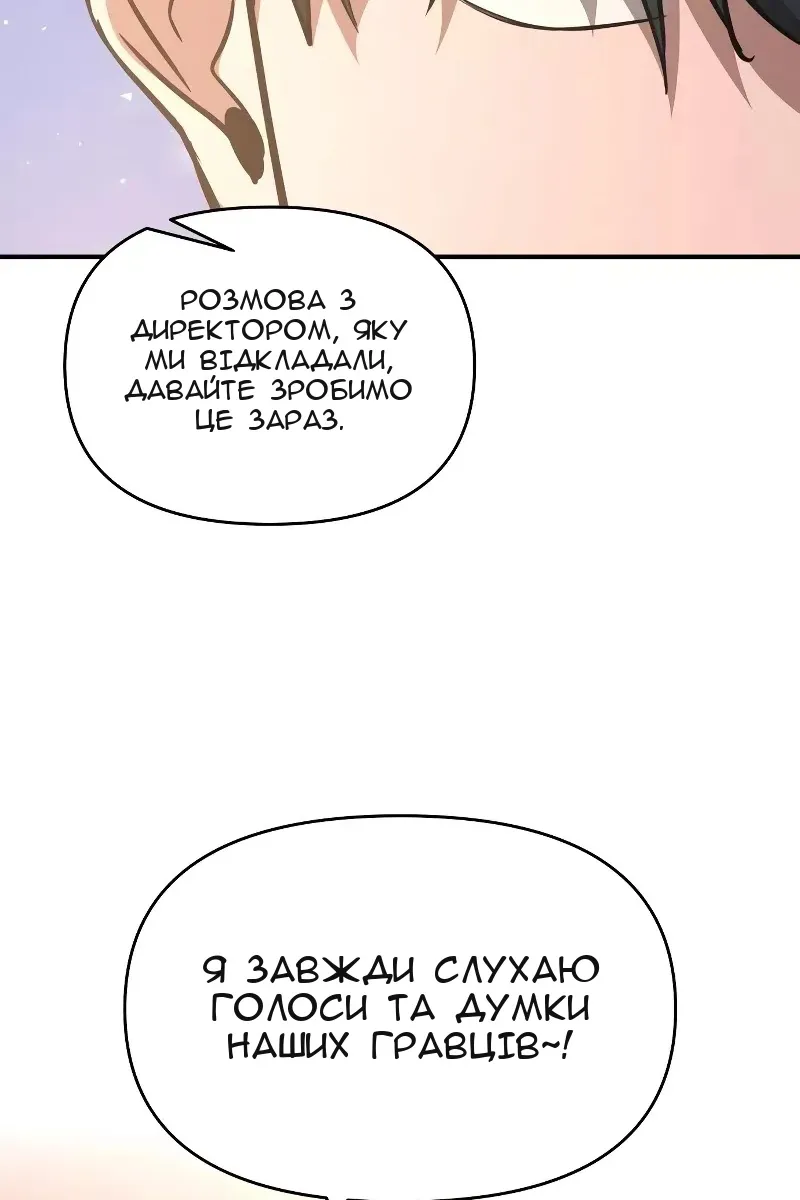Сторінка 127