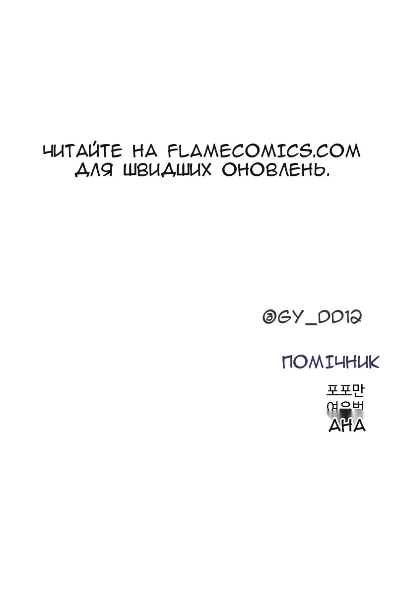 Сторінка 129