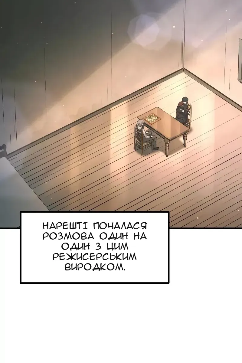 Сторінка 5