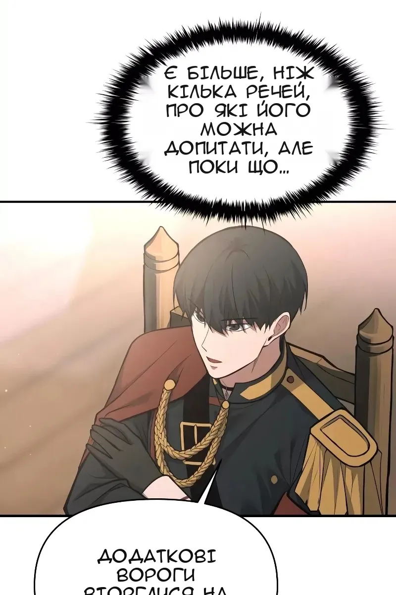 Сторінка 6