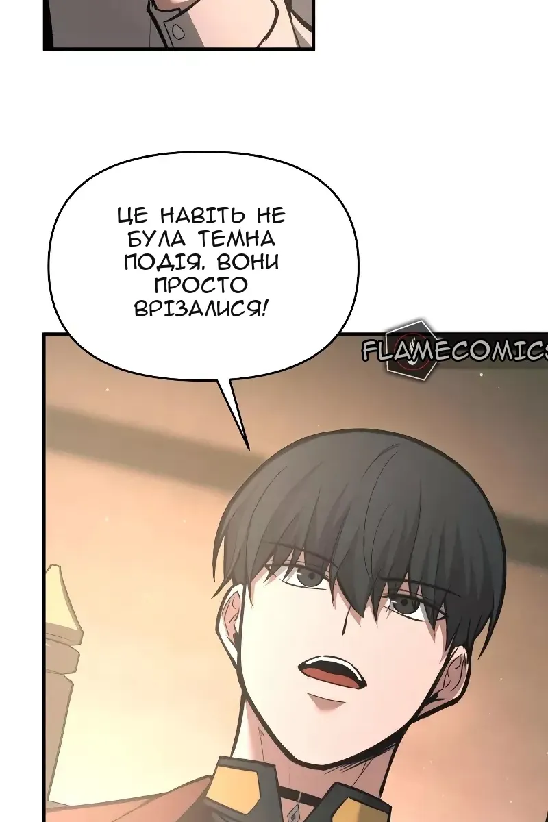 Сторінка 8