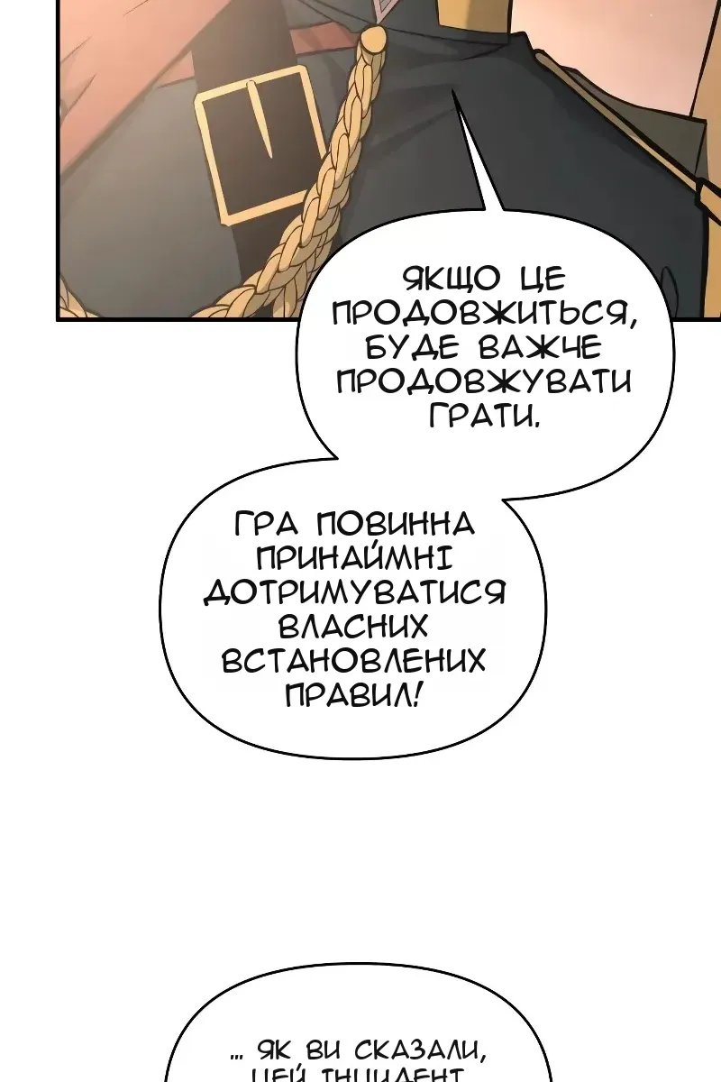 Сторінка 9