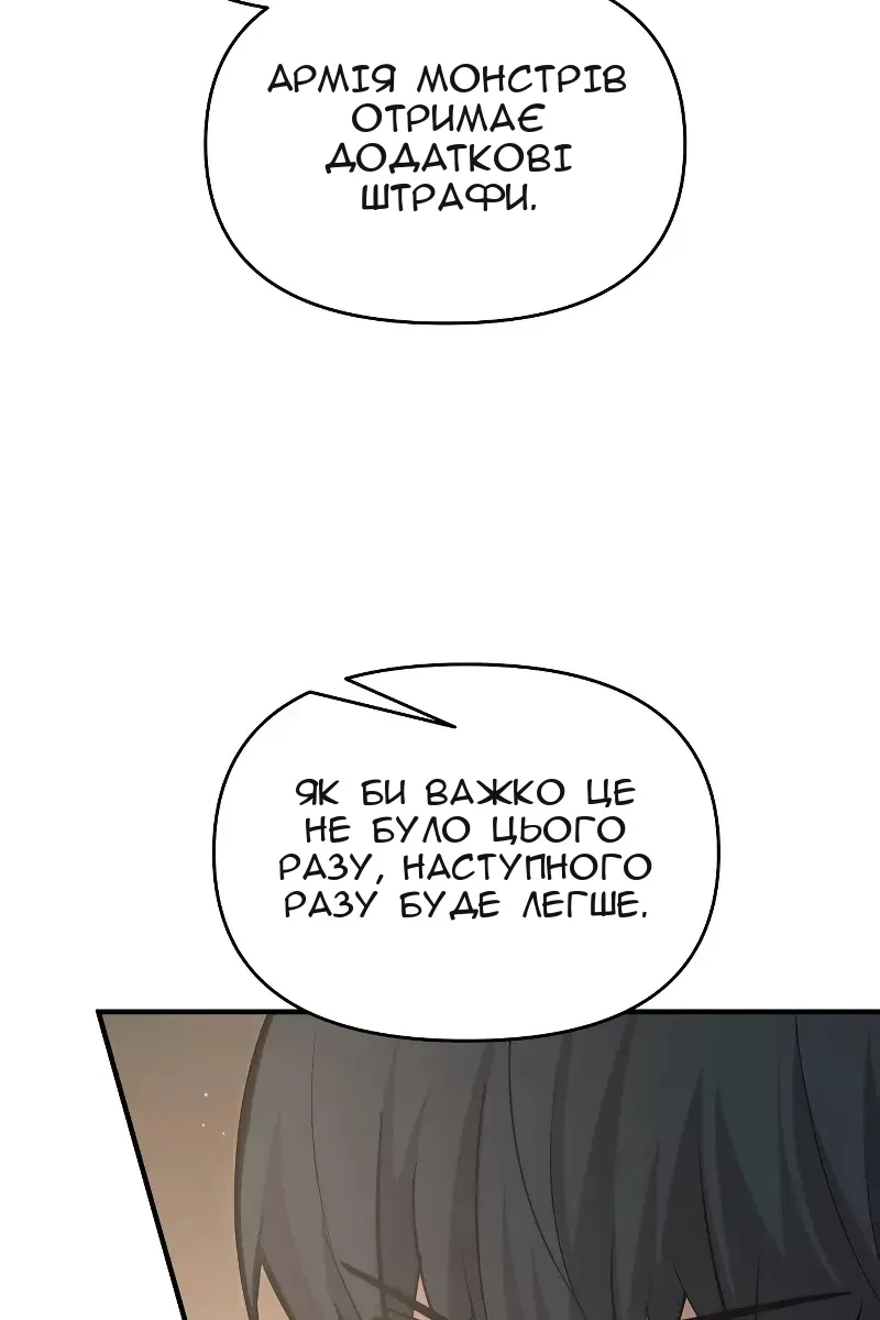 Сторінка 11