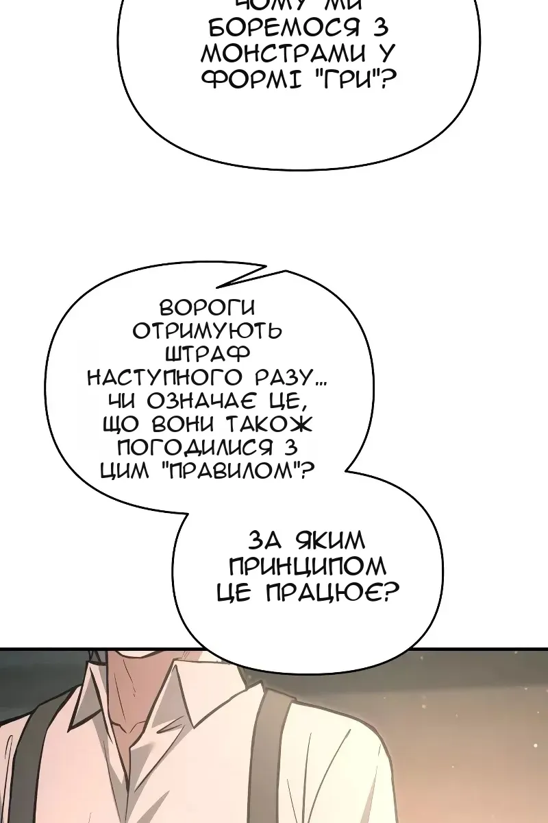 Сторінка 14