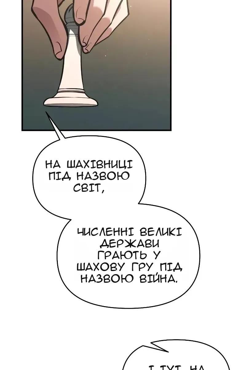 Сторінка 16