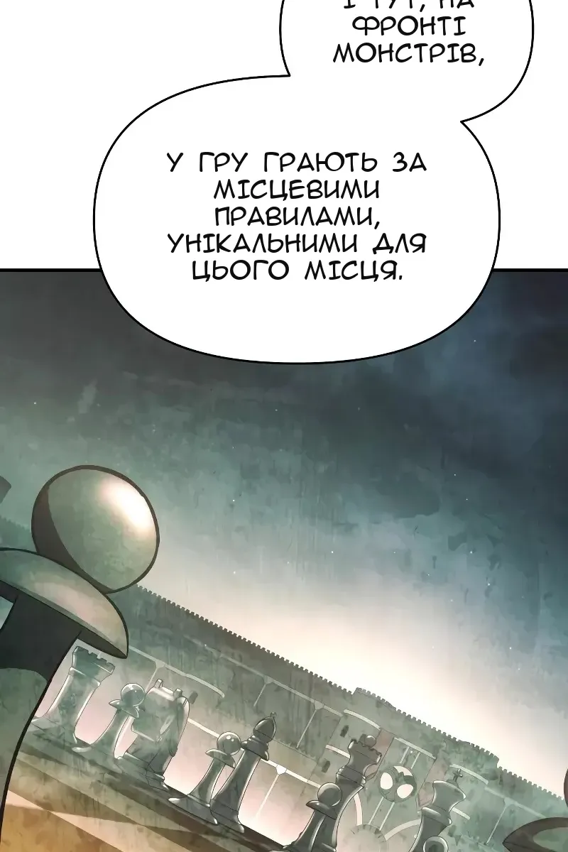 Сторінка 17