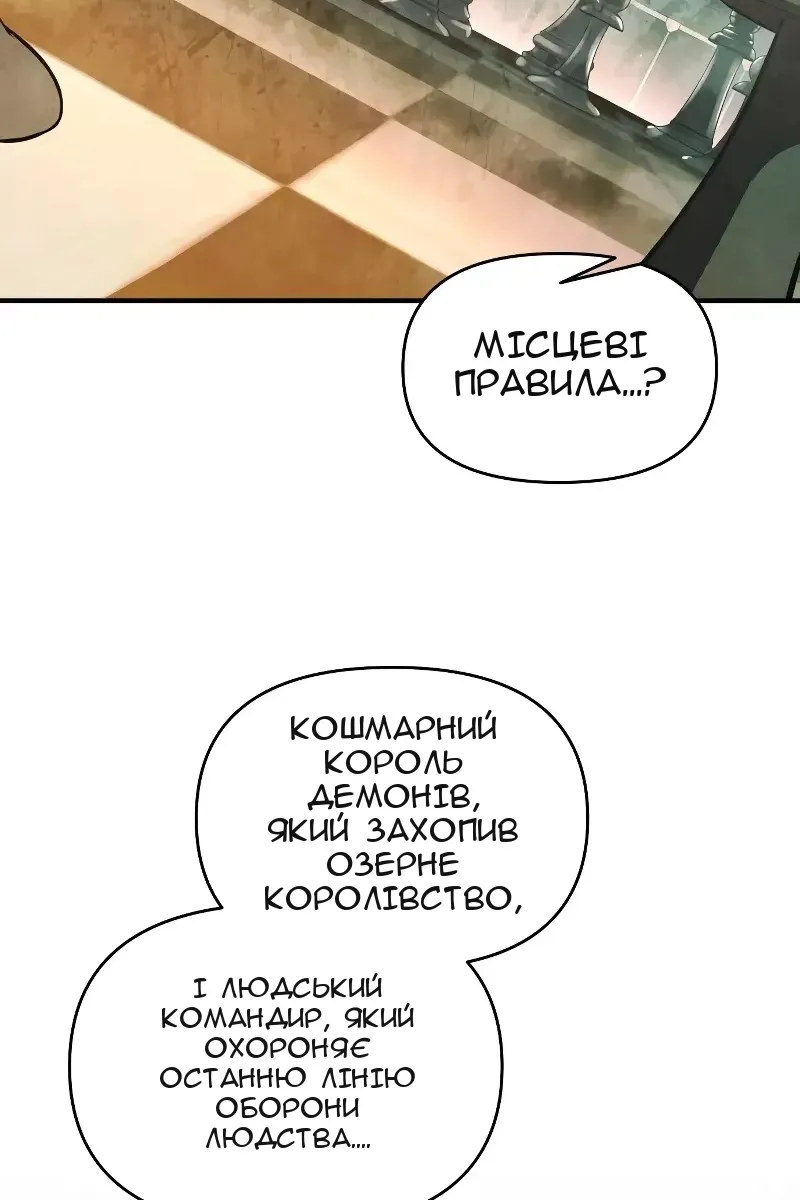 Сторінка 18