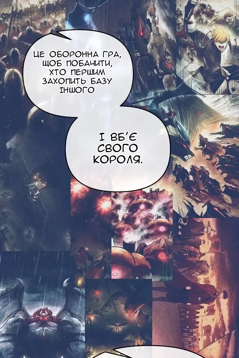 Сторінка 22