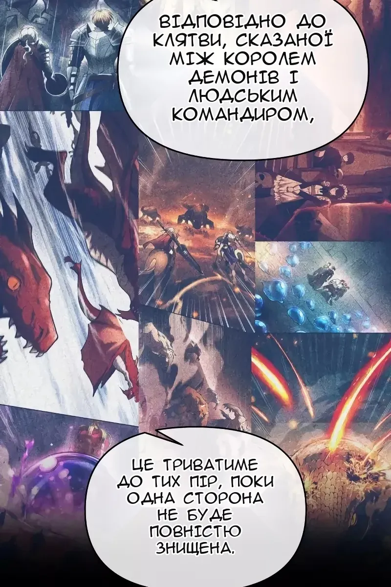 Сторінка 23
