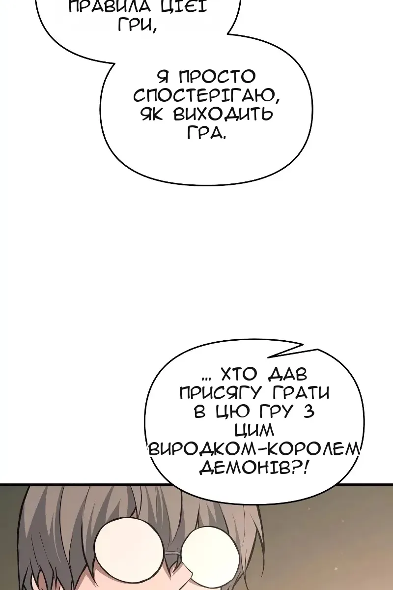 Сторінка 25