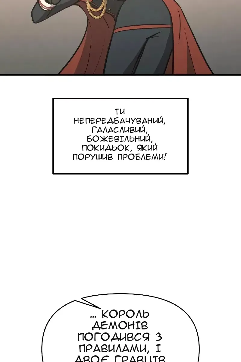 Сторінка 29
