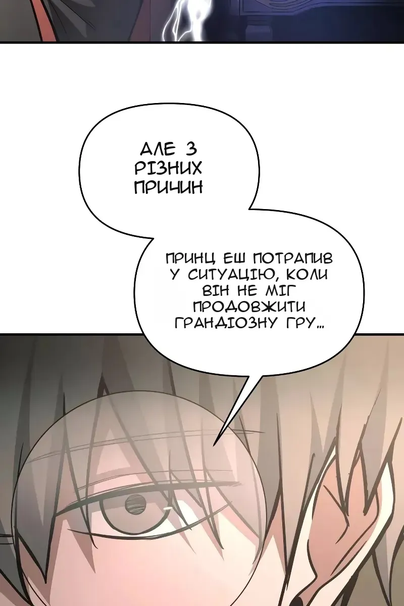 Сторінка 31