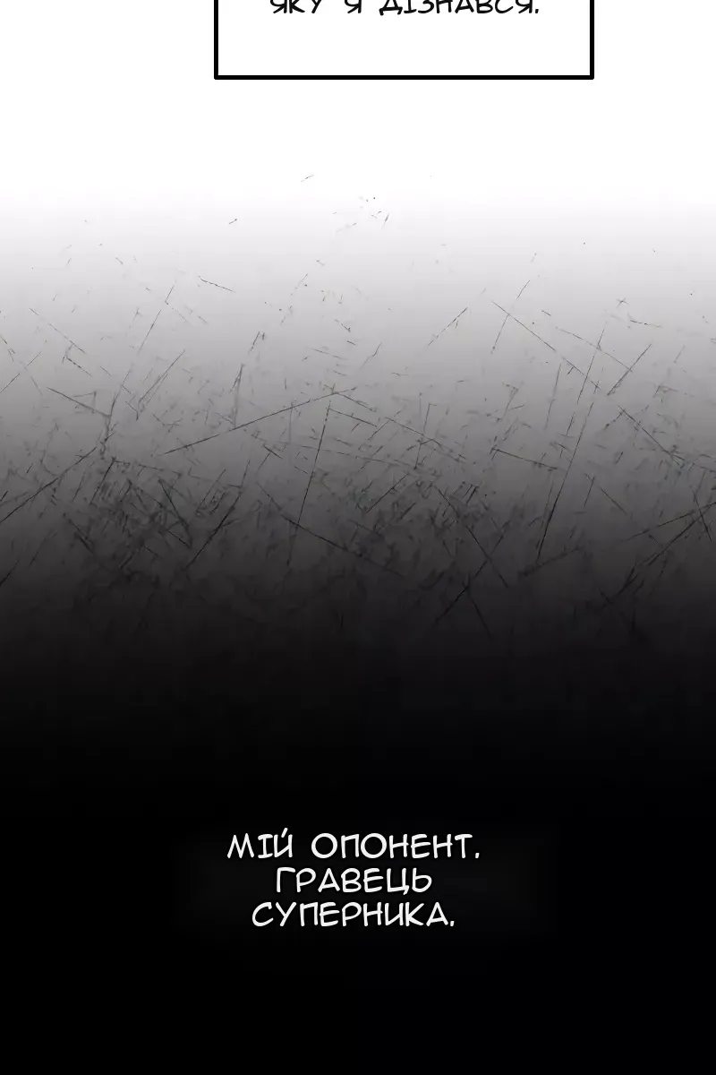 Сторінка 35