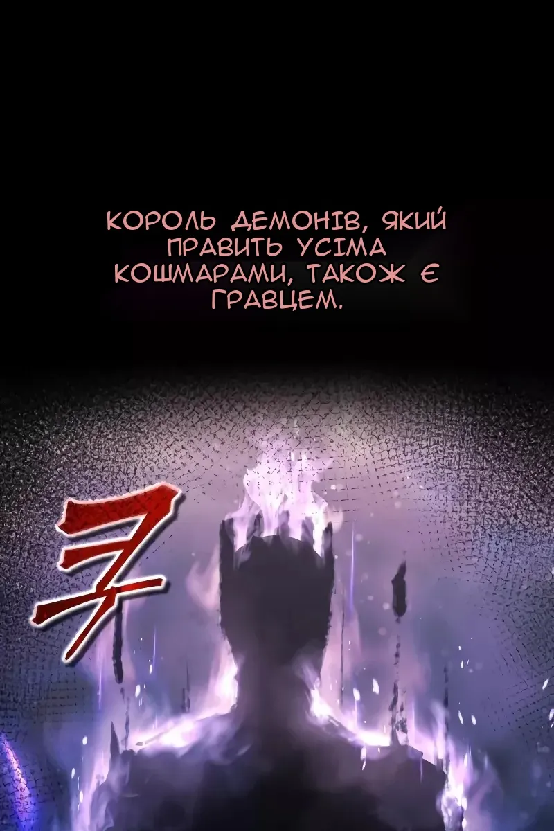 Сторінка 36