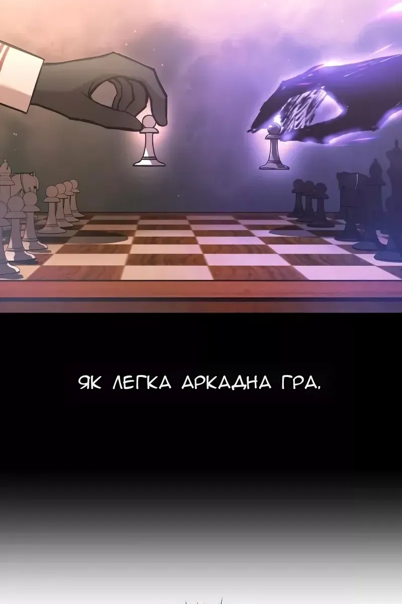 Сторінка 38