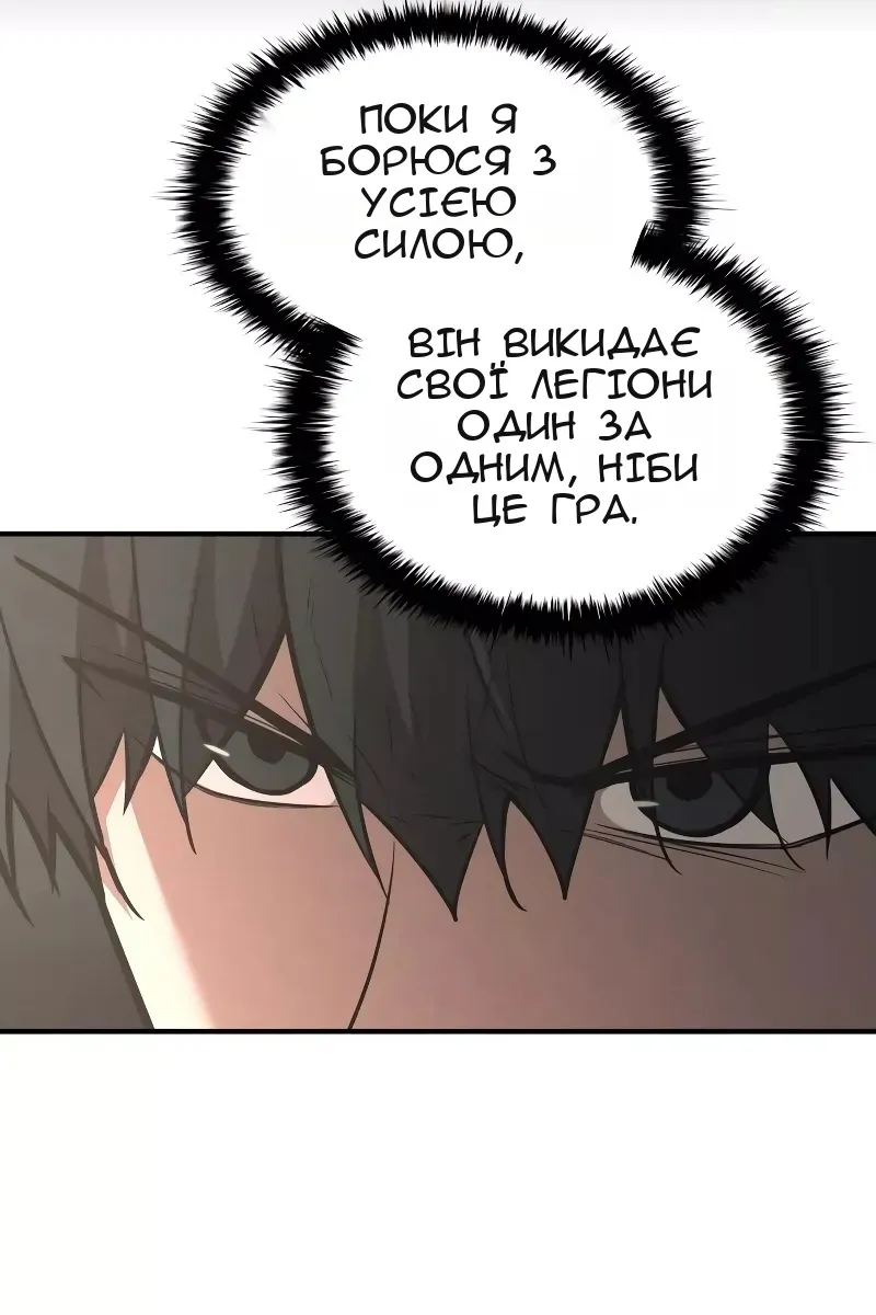Сторінка 39