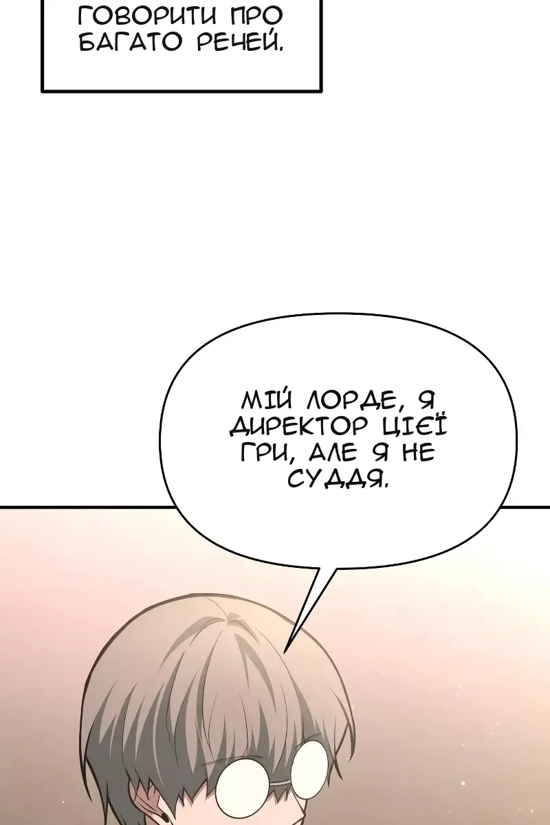 Сторінка 41