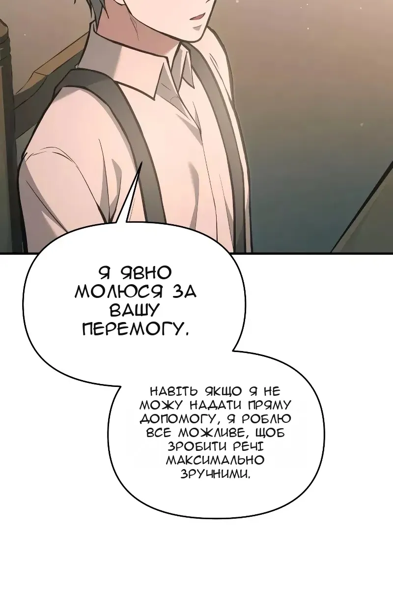 Сторінка 42