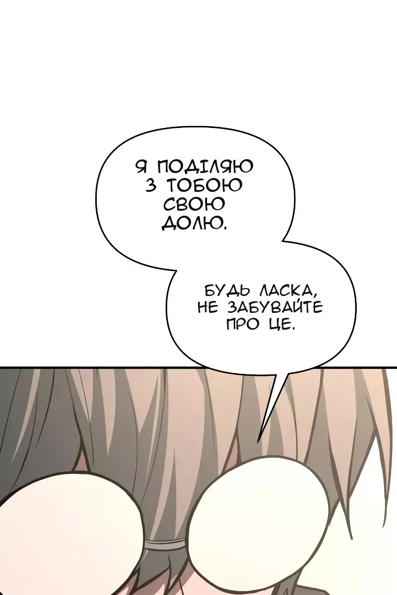 Сторінка 43