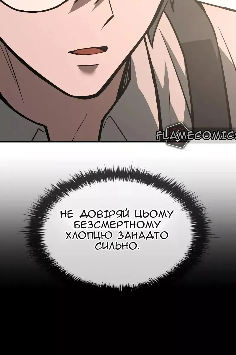 Сторінка 44