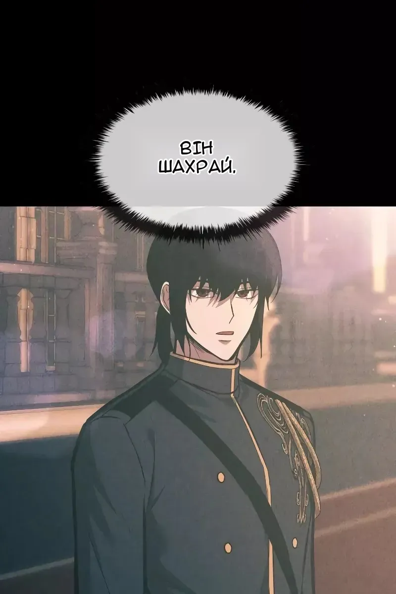 Сторінка 45