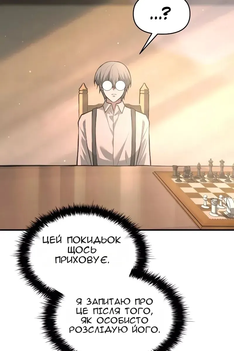 Сторінка 48