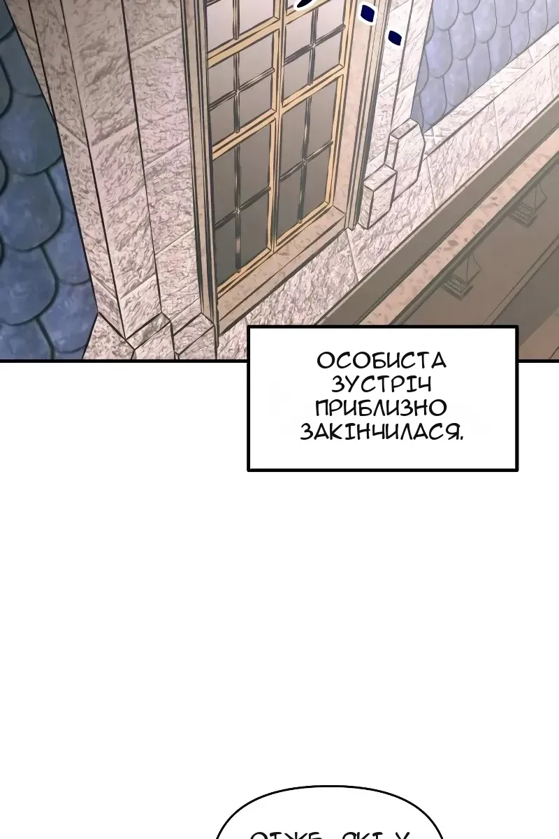 Сторінка 50