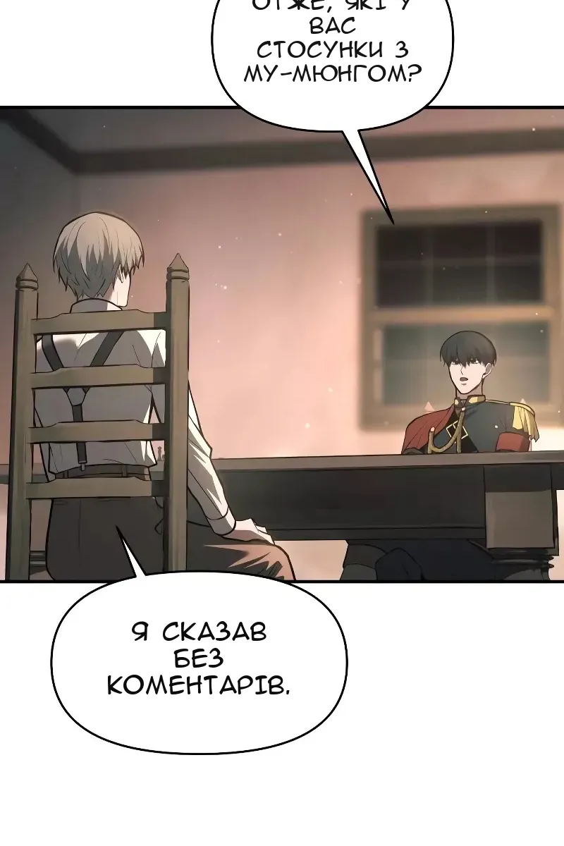 Сторінка 51