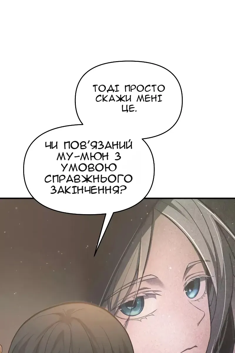Сторінка 52