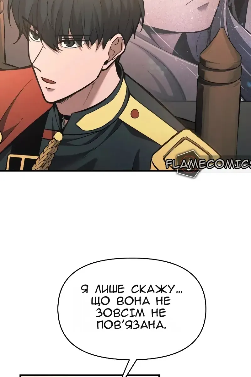 Сторінка 53