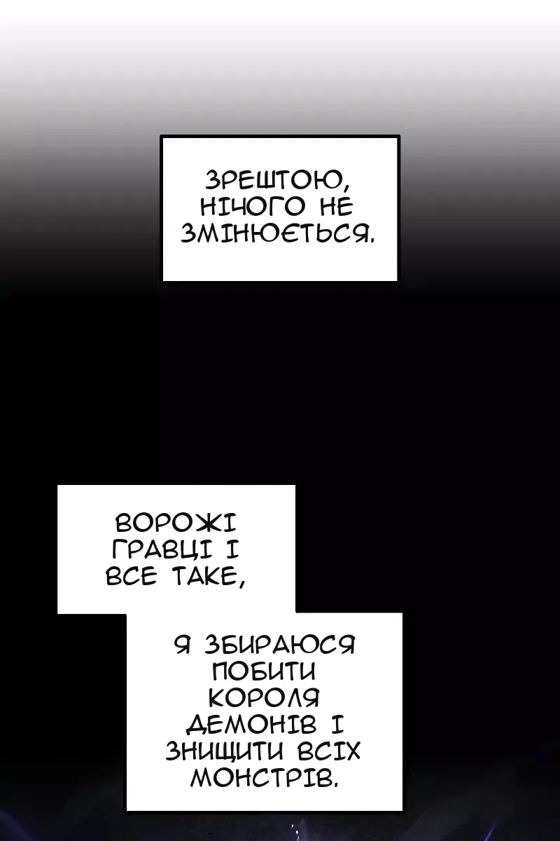Сторінка 55