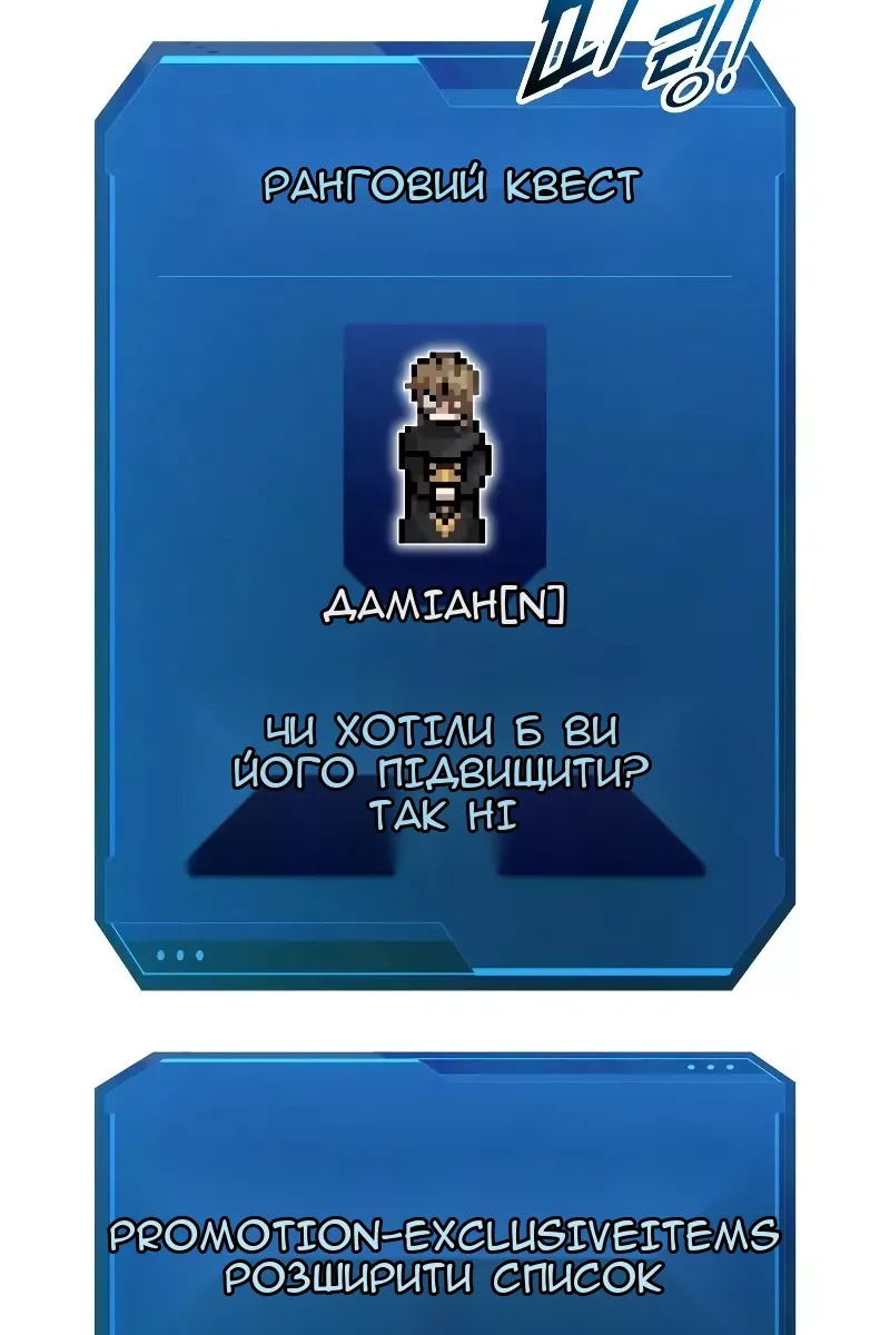 Сторінка 61