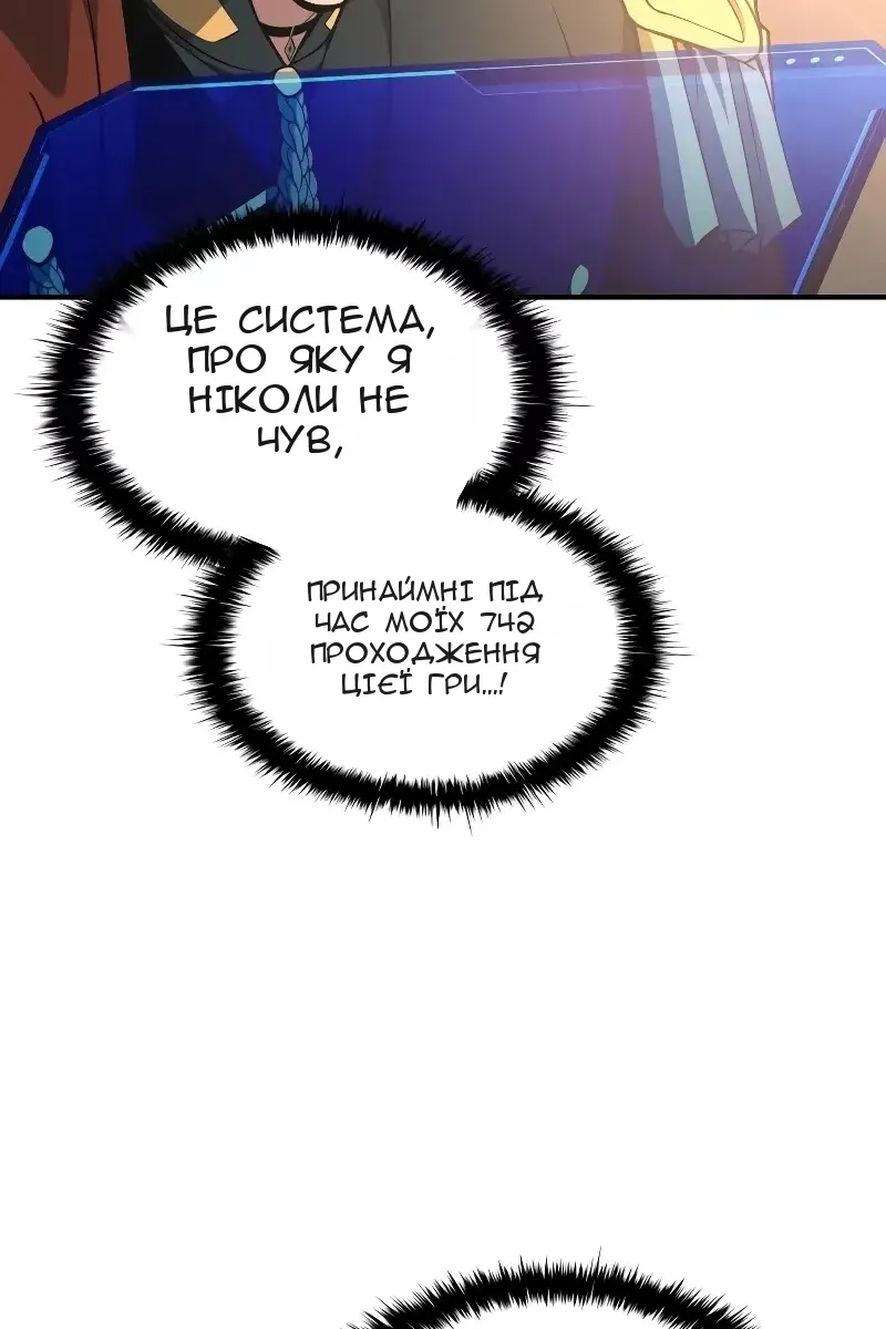 Сторінка 63