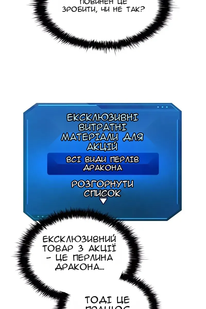 Сторінка 66