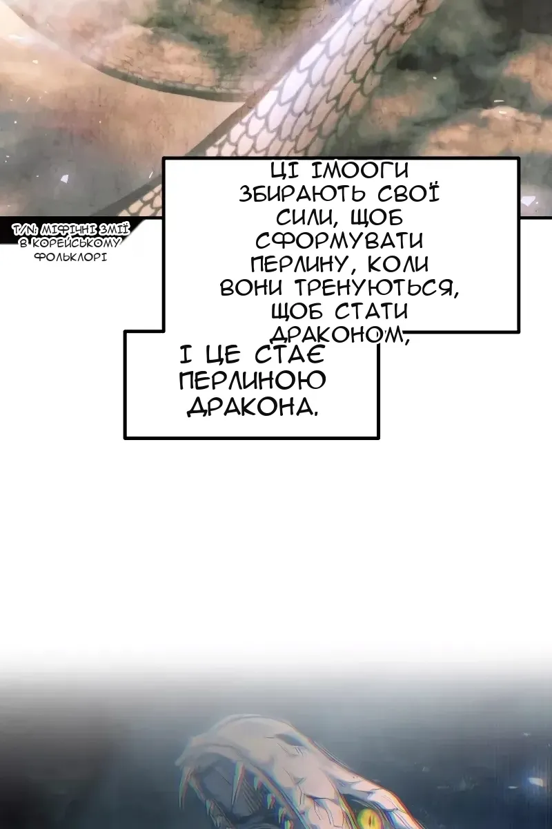 Сторінка 70