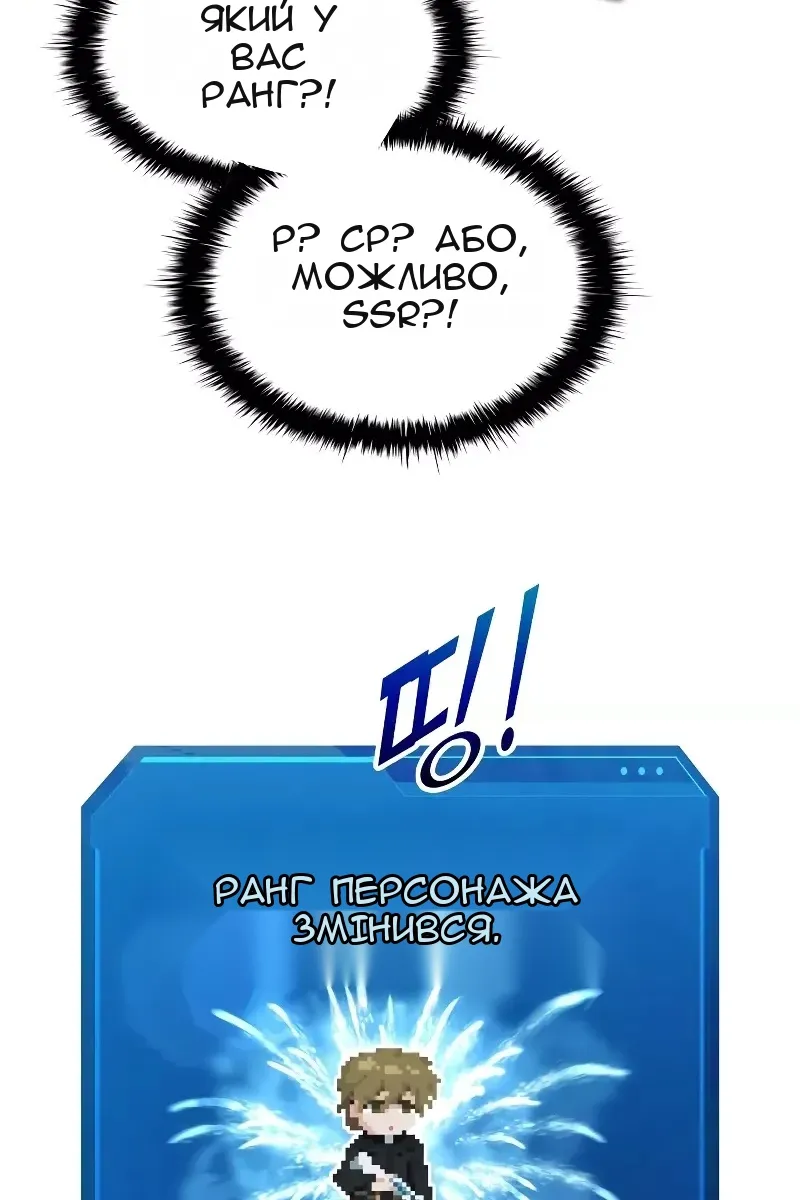 Сторінка 76