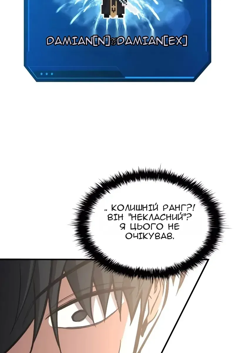 Сторінка 77
