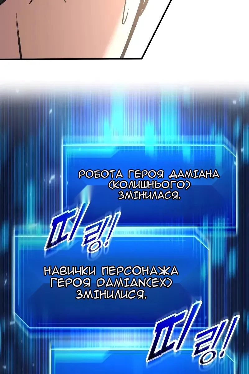 Сторінка 78