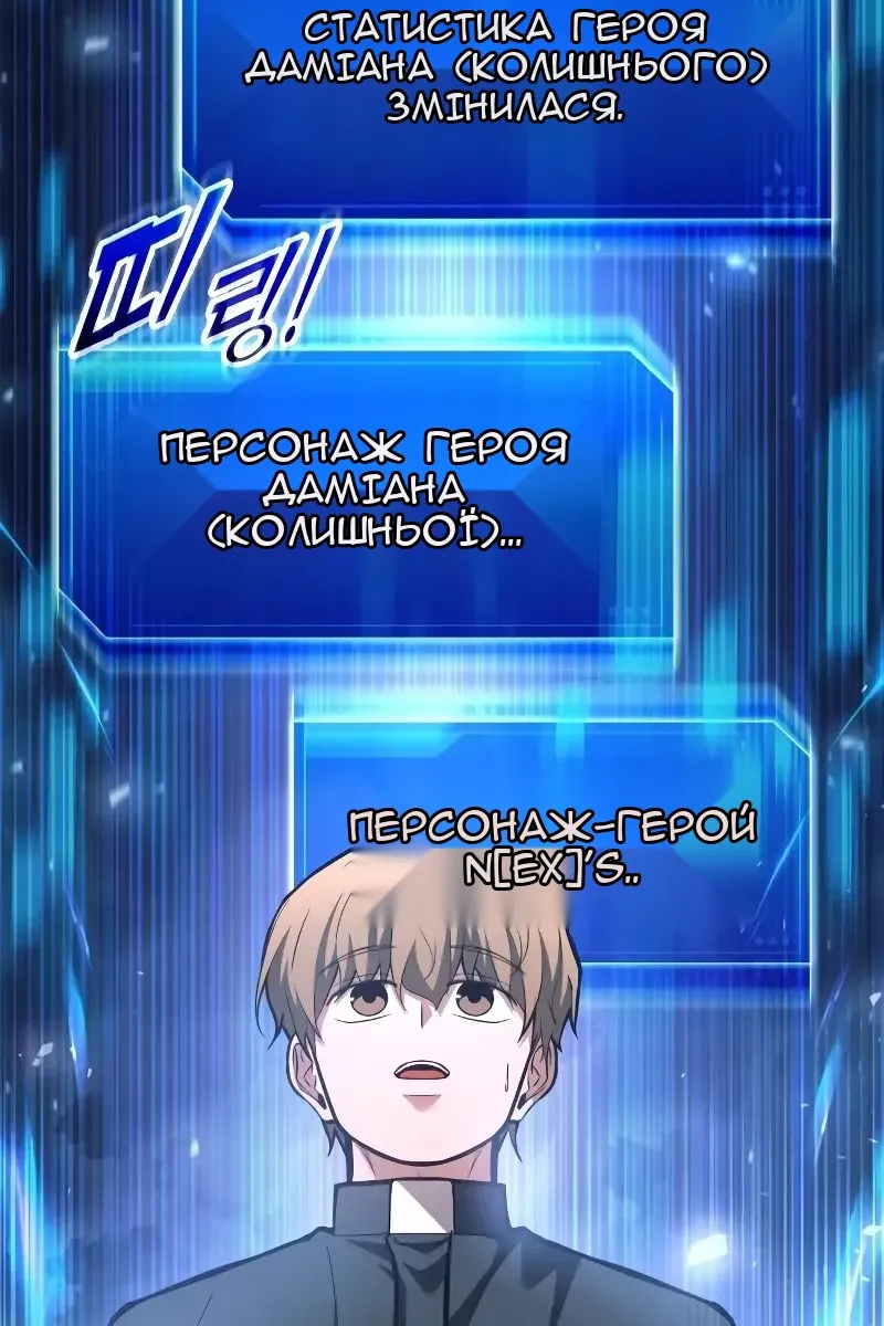 Сторінка 79