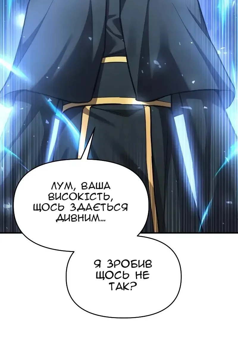 Сторінка 80