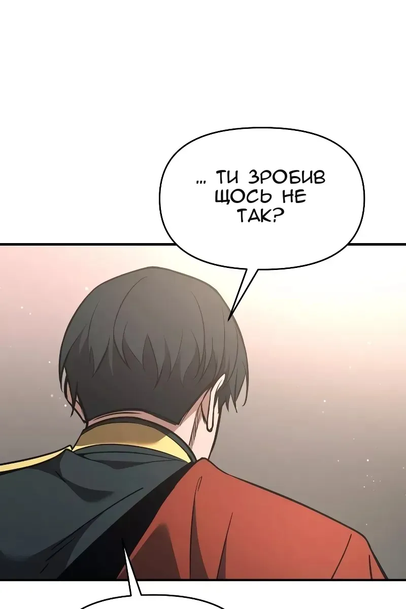 Сторінка 81