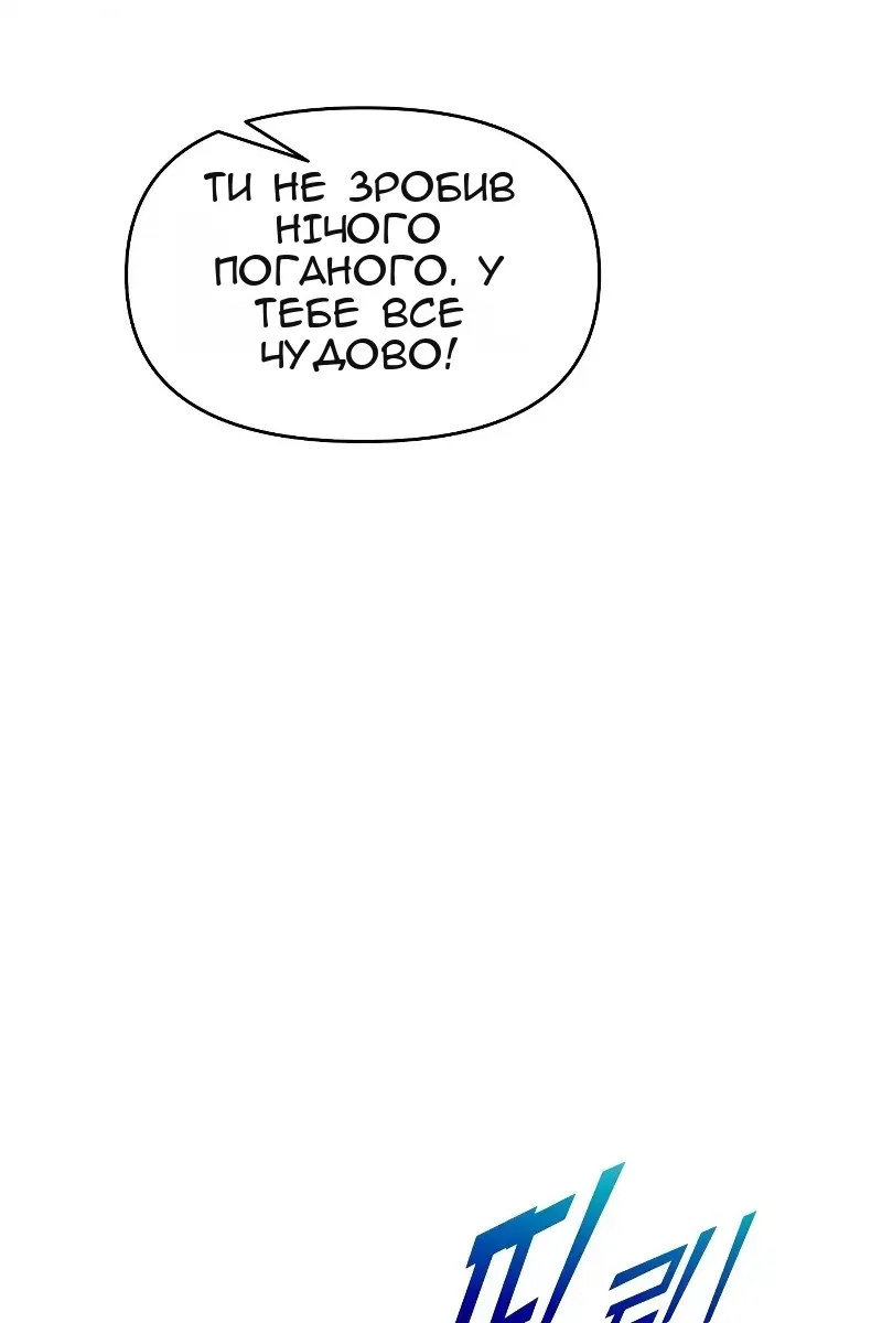Сторінка 84