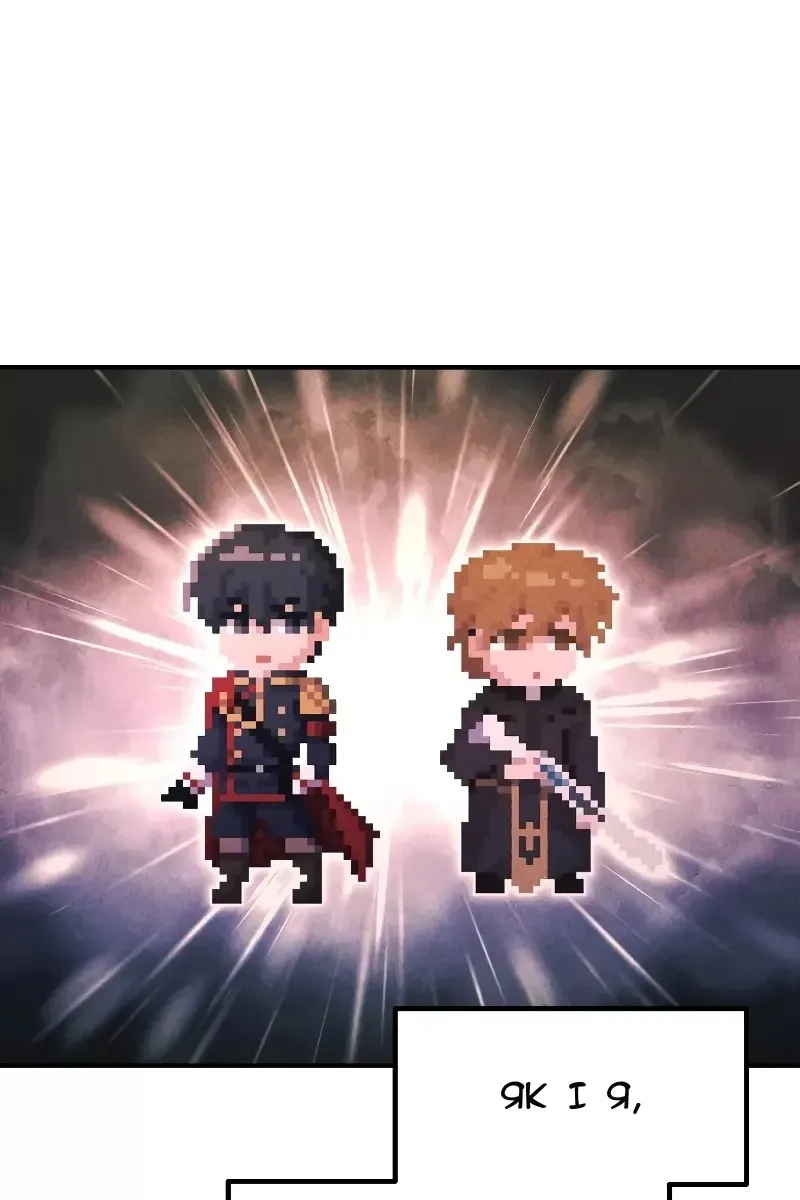 Сторінка 86