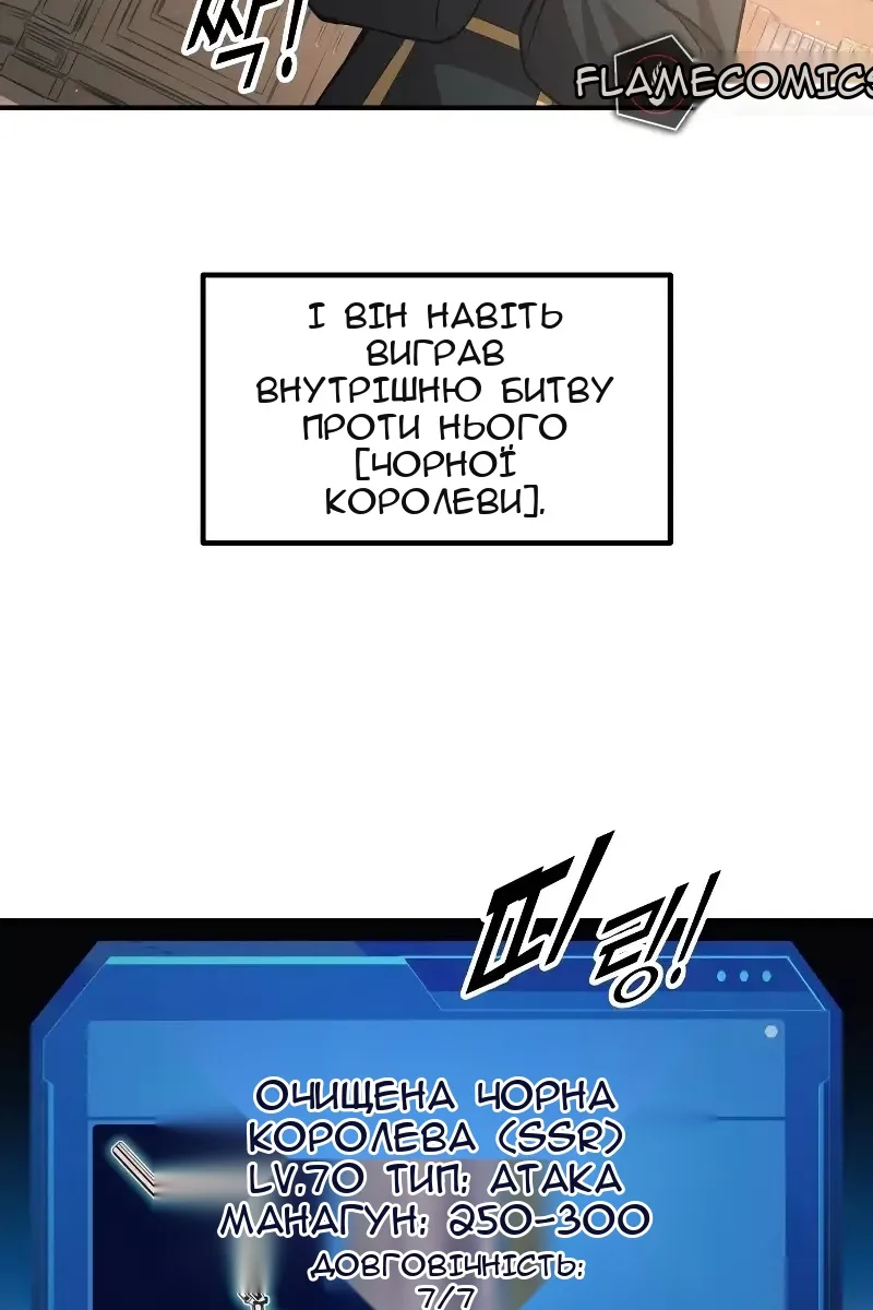 Сторінка 90