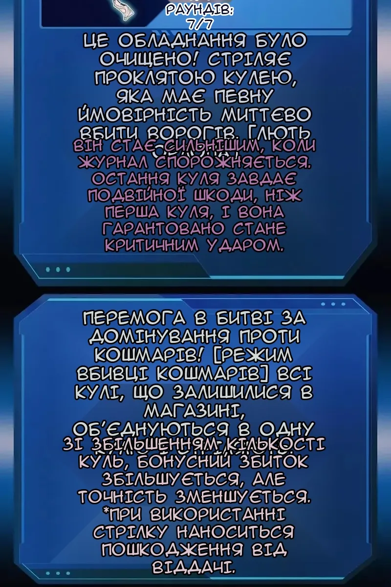 Сторінка 91
