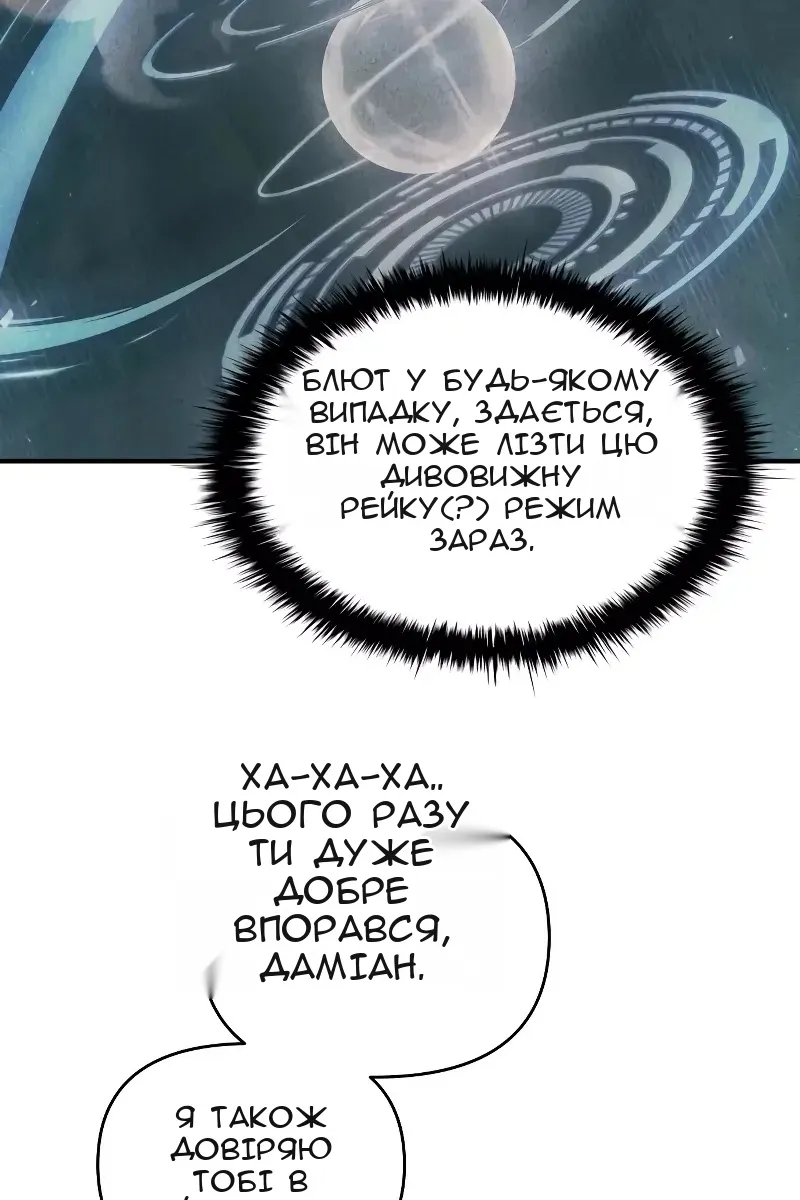 Сторінка 93