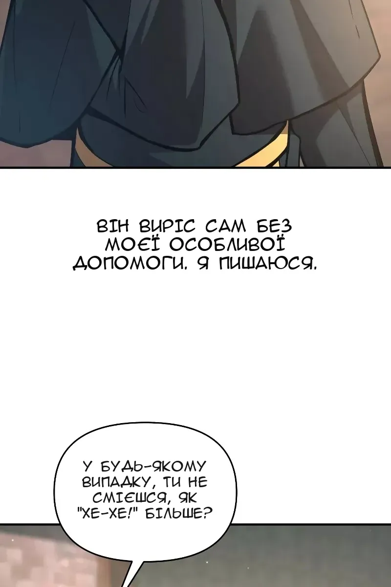 Сторінка 96